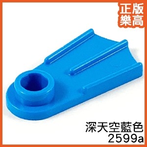 樂高 LEGO 深 天空藍色 蛙鞋 潛水 人偶 2599a 6302287 Azure Footgear Flipper