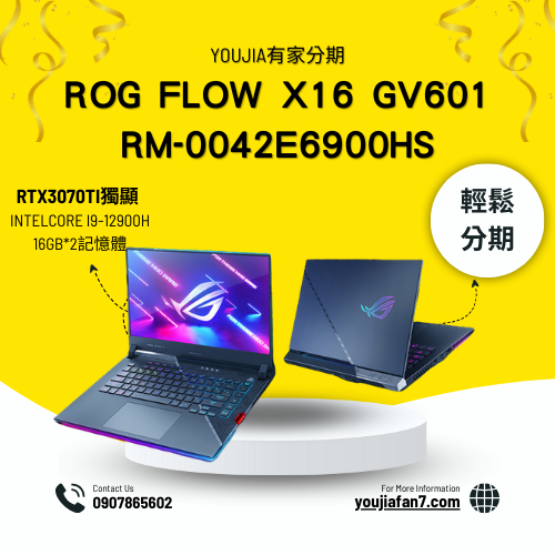 ROG Strix SCAR 15 G533ZW-0022S12900H 電競筆電 無卡分期 現金分期 學生分期 私訊聊