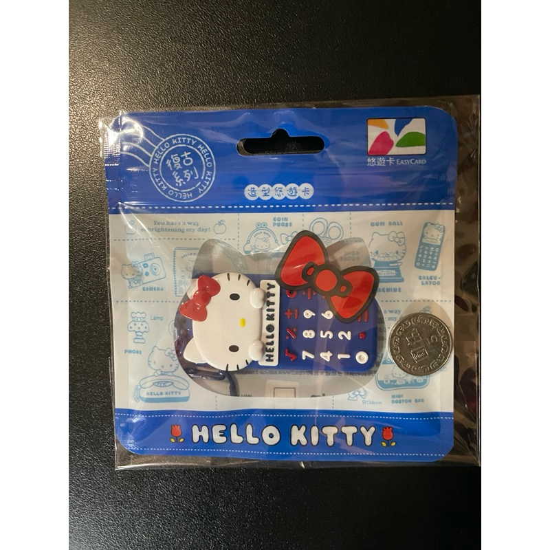 🌟現貨🌟三麗鷗Hello Kitty 造型悠遊卡-復古計算機.計算機造型悠遊卡.送人禮物🎁.收藏