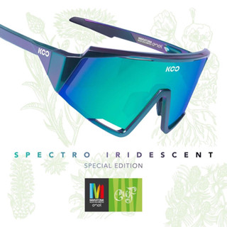 Kask KOO Spectro MARATONA DLES DOLOMITES 太陽眼鏡 （蔡司鏡片）