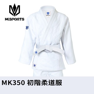 【晨興】MKSPORTS MK350初階柔道服 JUDO 柔道 專業運動 套裝 初階 初學者 柔道服