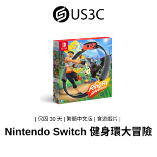 Nintendo Switch 健身環大冒險 + Game 台灣公司貨 含遊戲片 繁簡中文內容