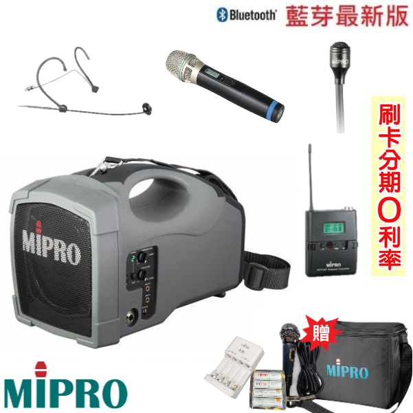 【MIPRO 嘉強】MA-101B 超迷你肩掛式喊話器 三種組合 贈原廠保護套+有線麥克風一支+富士通充電組 全新公司貨