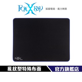 【Foxxray】FXR-PPS-26 亂紋控制型鼠墊 防潑水 抗汙 相容於光學、雷射、藍光各式滑鼠 亂紋型特殊布面