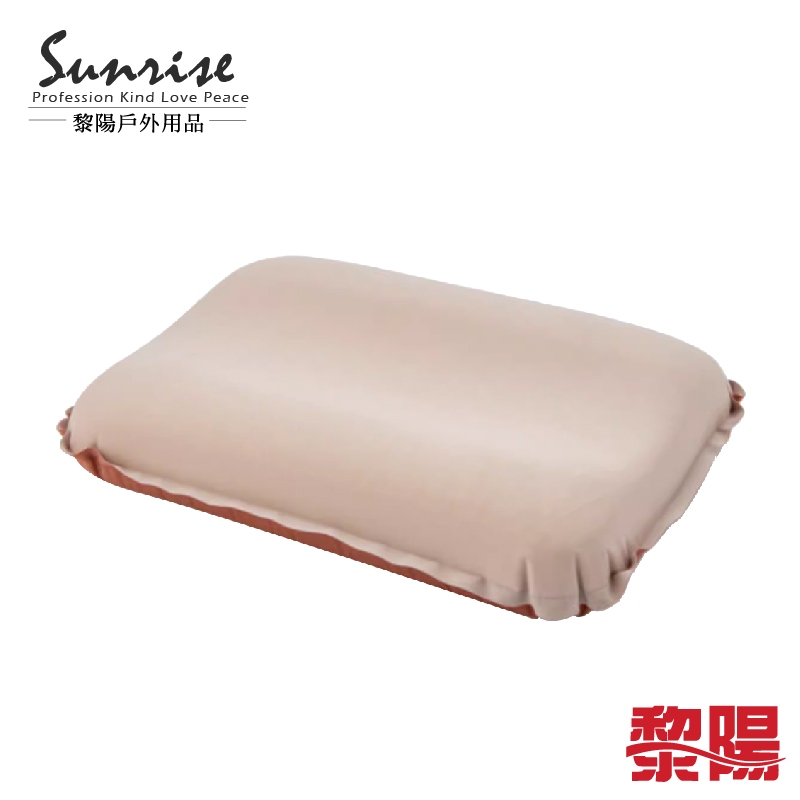 戶外充氣海綿枕頭 (卡其色) 自動充氣/易收納/體積小 64CHK0002