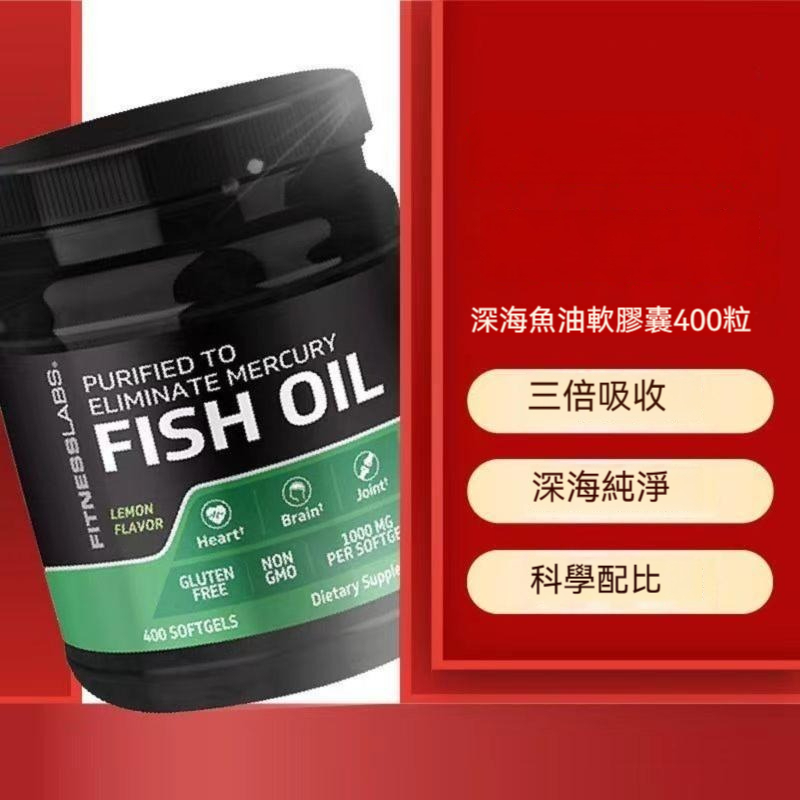 在臺@發貨 美國進口 深海魚油 高濃縮魚油 omega3 歐米茄3 魚肝油 成人 中老年 90粒