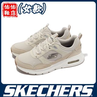 【佑佑鞋店】女鞋 Skechers 休閒 Skech-Air Court-Retro 氣墊 150075NTBK