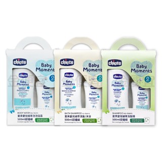 Chicco 寶貝嬰兒植萃 溫和不流淚配方 500ml+200ml 洗髮精 洗髮/沐浴露 泡泡浴露 沐浴乳 嬰兒洗髮精