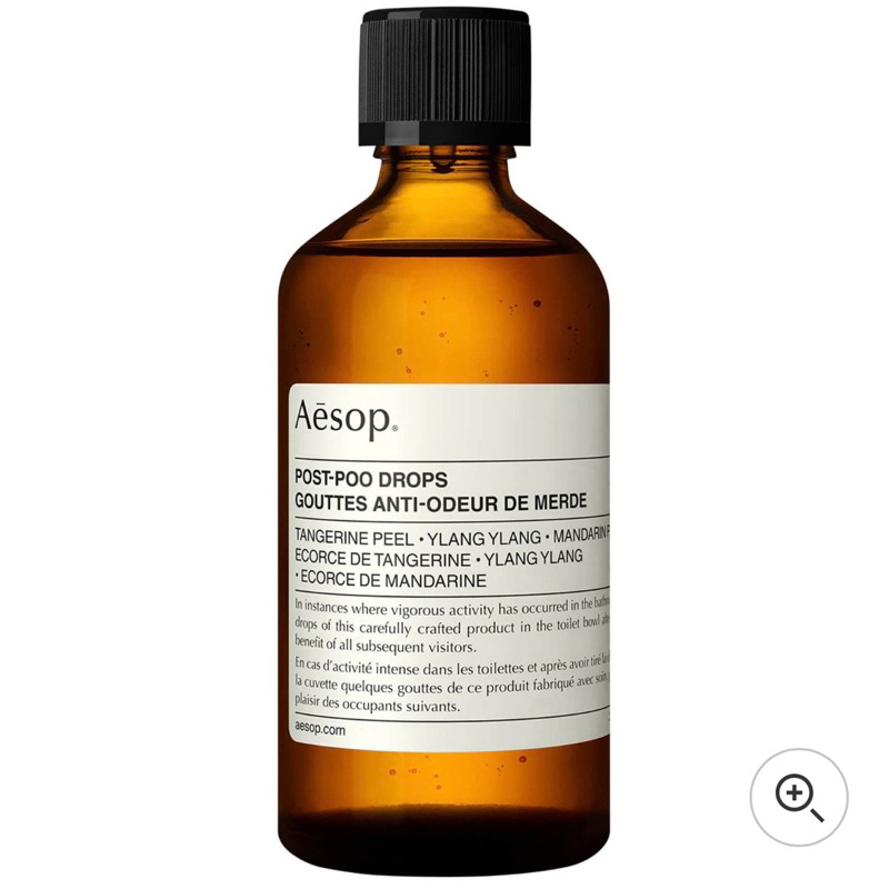 🛒現貨 Aesop 廁後點滴 100ml 新款 英國網站購入保證正品