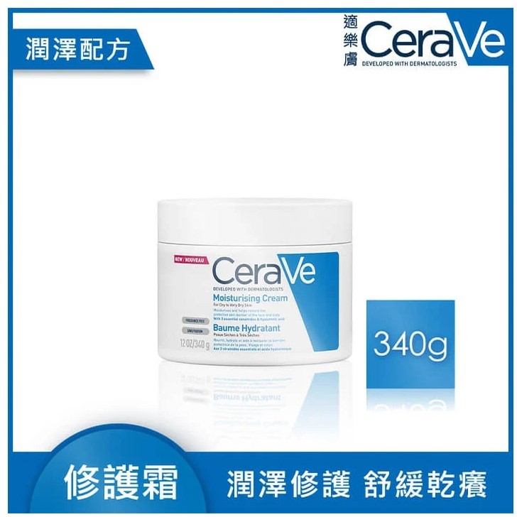 宜親藥局-CeraVe適樂膚 長效清爽保濕乳236ml&amp;長效潤澤修護霜 177ml/340ml