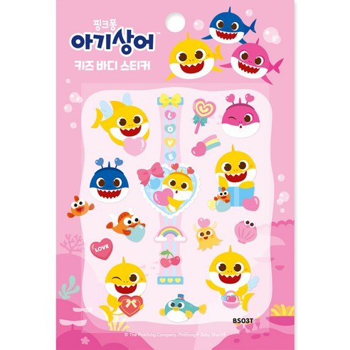 韓國 Pinkfong 碰碰狐貼紙 BabyShark貼紙🐟鯊魚寶寶貼紙 鯊魚家族貼紙 兒童貼紙 兒童指甲貼 紋身