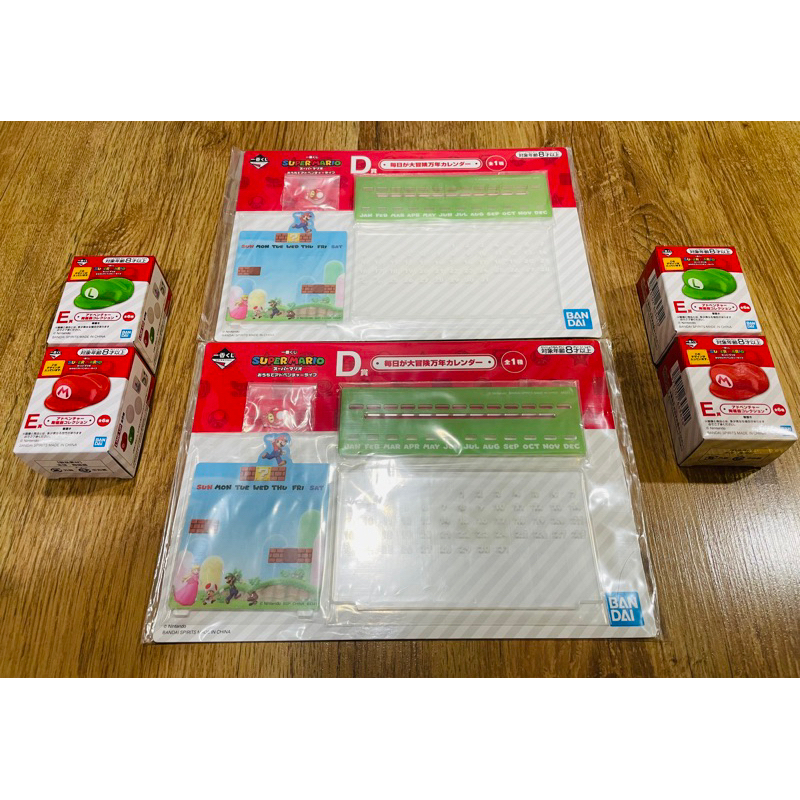 《LEO》一番賞 Mario 超級瑪莉兄弟 馬力歐 居家冒險生活 D賞 萬年曆 年曆 E賞 牙刷架 筷架 紅藍色一組合售