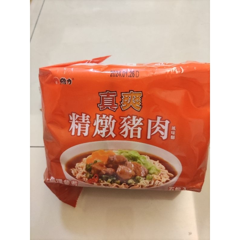 全新品 維力 真爽 精燉豬肉 泡麵 風味麵 (5包/袋) 維力泡麵 大泡麵 宵夜 特價 優惠價 滿額免運 蝦幣回饋