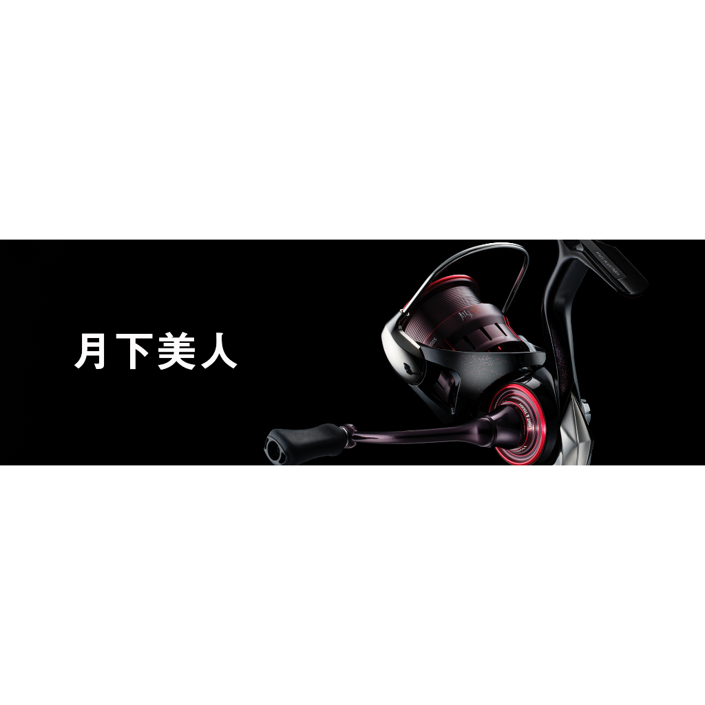 Daiwa 23新版 月下美人 根魚 捲線器 路亞 Airdrive 技術 Exist 頂規技術下放 超輕量