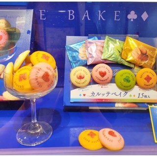 日本quartte bake 撲克牌馬卡龍餅乾 伯爵茶 草莓 抹茶 柳橙 綜合禮盒 繽紛餅乾 交換禮物