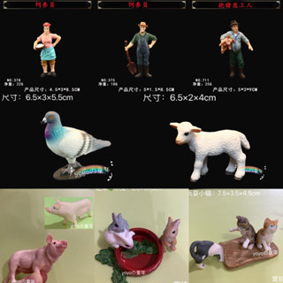 【臺灣現貨】全部可站模擬實心動物模型/農場動物/早教認知/野生動物/海洋動物實心動物/動物模型/兒童玩具/感官盆玩具教