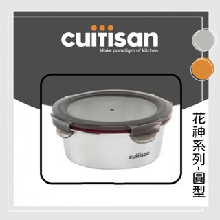 ✨臺灣出貨 免運✨ Cuitisan Flora 韓國SS 304不鏽鋼 可微波 不鏽鋼保鮮盒 花神系列 Flora