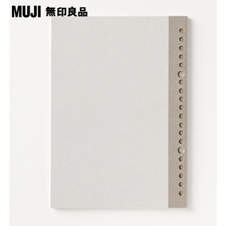 書型可撕活頁紙 5mm 方格 MUJI 無印良品 20孔 50頁 灰.A5 筆記本 記事本