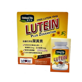 【艾莉生活館】COSTCO National Vita 顧可飛 黃金比例金盞花萃取葉黃素軟膠囊130粒《㊣附發票》