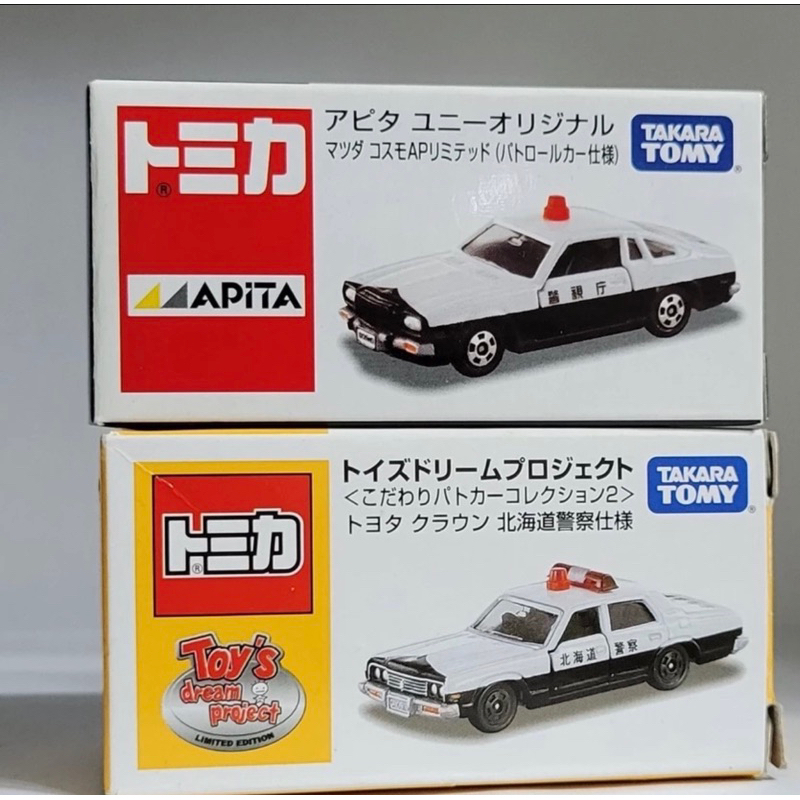 TOMICA TOY'S DREAM PROJECT 北海道警車 &amp; APITA警車雙車組_拆檢附膠盒