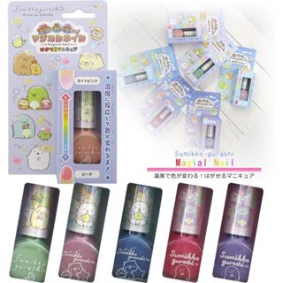 限量/日本粧美堂 X Disney 迪士尼公主/角落生物系列變色可撕無毒兒童指甲油