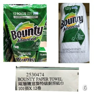 Bounty 隨意撕特級廚房紙巾 101張 X 1捲#2530474#好市多代購 廚房紙巾#398#