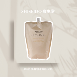 🔥全新公司貨💯 SHISEIDO 資生堂 芯之麗 盈潤新生洗髮露 1800ml