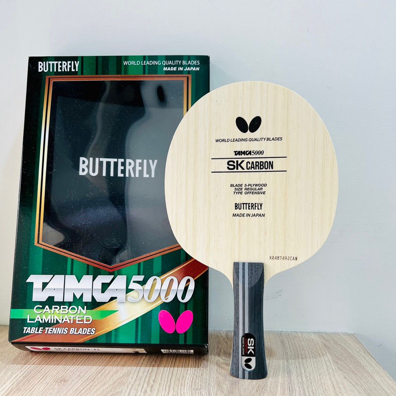 《桌球88》現貨🇯🇵日本進口 Butterfly 蝴蝶 SK CARBON T5000 Tamca 5000 日本製桌球