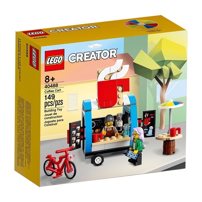 「樂高 軍團」LEGO 40488 Creator 餐車 咖啡攤車 Coffee Cart 盒組 全新