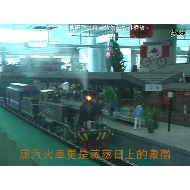 台鐵CK101模型火車(1:22.5)