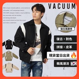 【VC】台灣賣家附發票 棒球外套 連帽外套 撞色外套 外套 防潑水外套 騎士外套 防風外套 素面外套 男生外套 女生外套