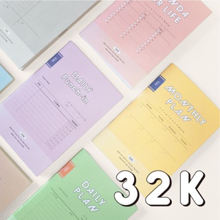 青青 Lifelog 32K多功能規劃冊-簡單生活系列/CN-3240