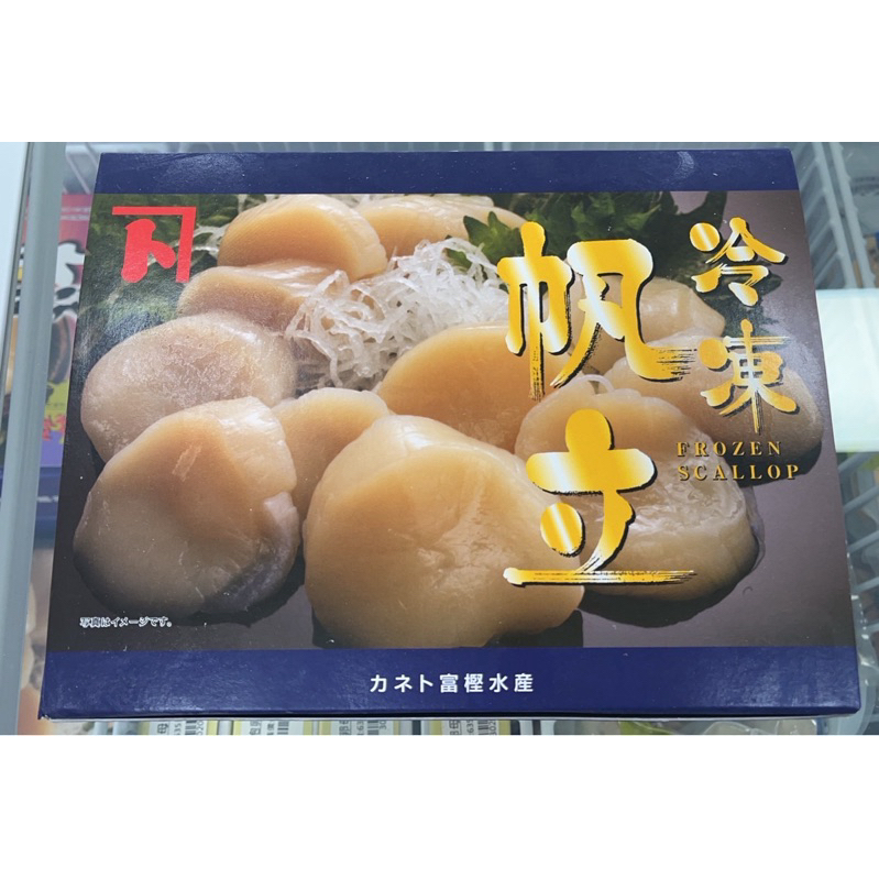 全新包裝🔥🇯🇵日本北海道生食級3S干貝1000g（7-11冷凍店到店運費99）