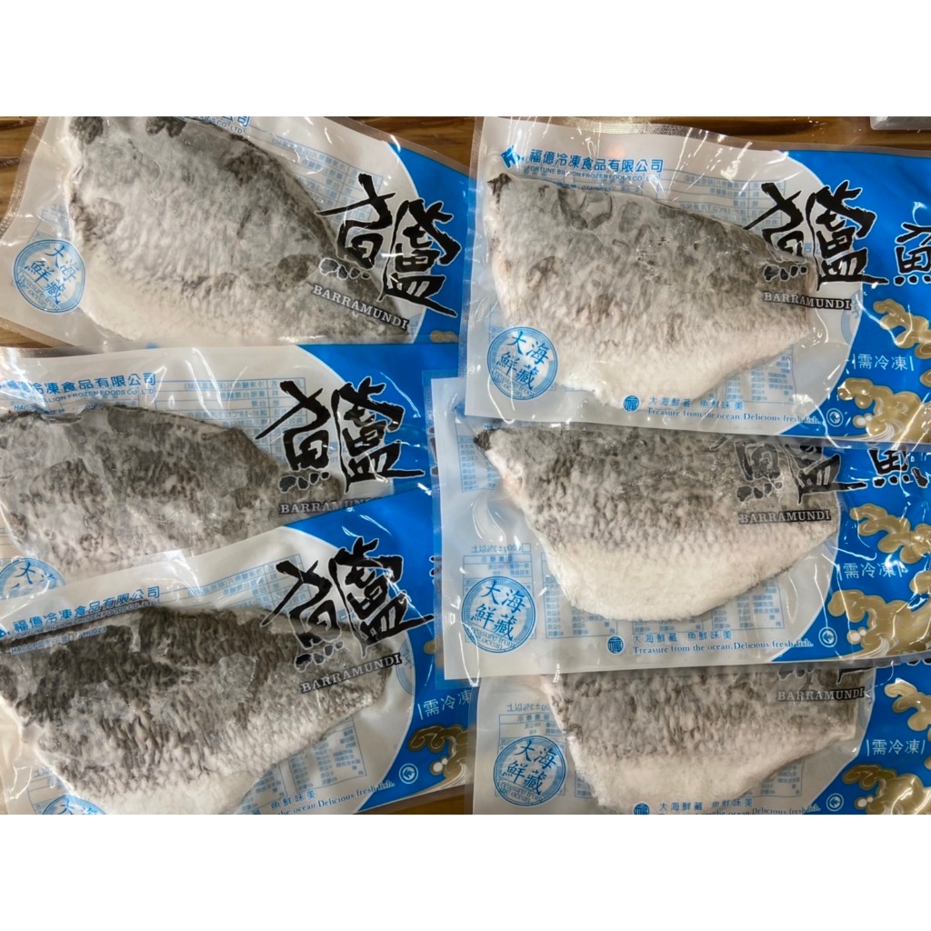 「大海鮮藏」~冷凍鱸魚片(超低溫凍結)無刺 小家庭首選
