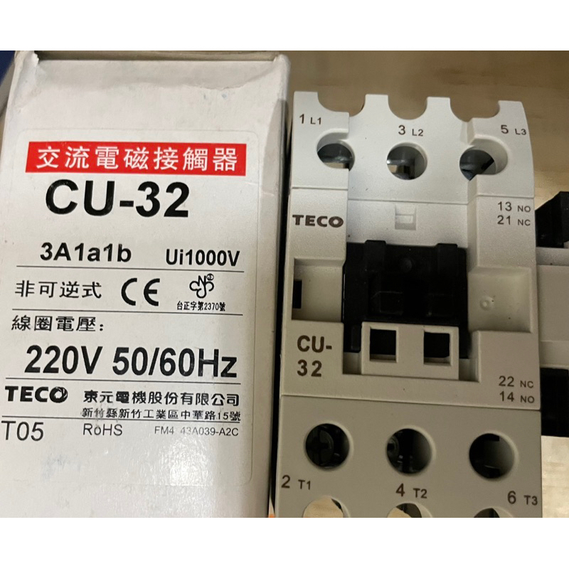 TECO東元 CU-32 電磁接觸器 AC 220V 3A1a1b