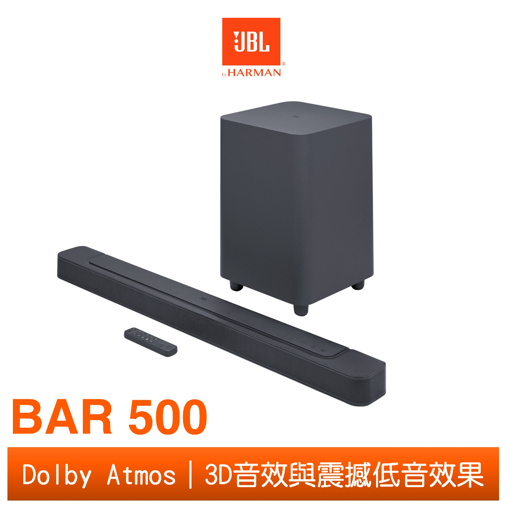 【賽門音響】JBL BAR 500 5.1 聲道家庭劇院《公司貨》