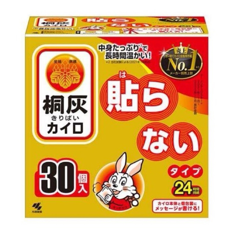 🐈nana🐈日本🇯🇵小白兔手握式暖暖包24小時長效型