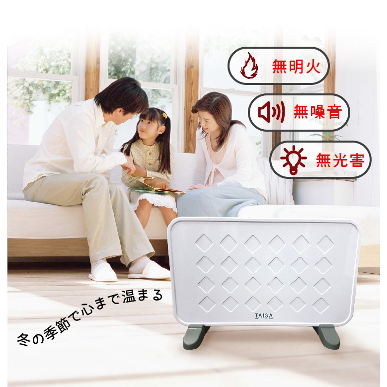 全新品(預購12月到貨) 日本TAIGA 北歐天使瞬熱式暖房機(含運)