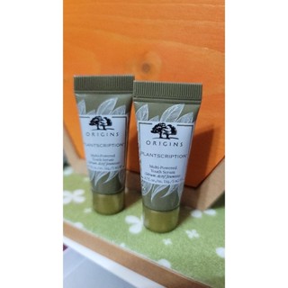 ORIGINS PLANTSCRIPTION駐顏有樹全效修護精華 5ml