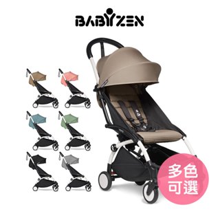 【法國 Babyzen】 YOYO²多功能嬰兒6+手推車 babyzen yoyo 推車 yoyo2 推車