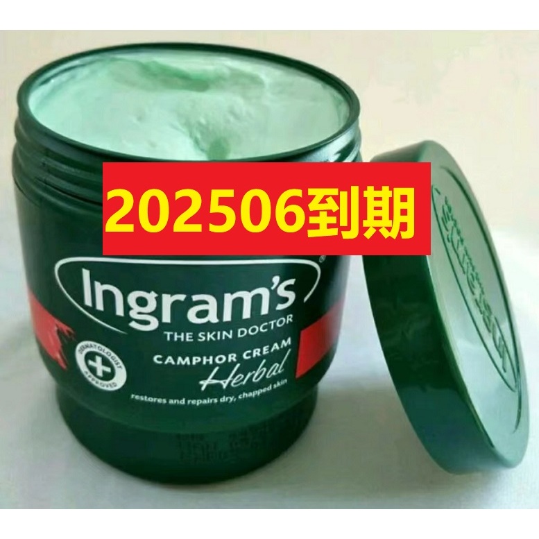 202506到期  南非 Ingram's  草本 護膚霜   護手霜-450ml 保養品 護手霜🌷南非🌷保養肌膚