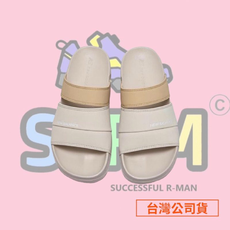 【R-MAN】韓國限定 NEW BALANCE 磨砂 霧面 拖鞋 涼鞋 穿搭 韓風 奶茶色 灰藍色 代購5-7天發貨