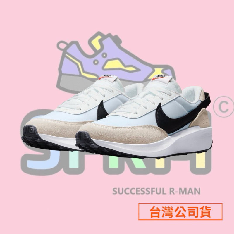 【R-MAN】限時特惠 Nike Waffle Debut DH9522-103 休閒鞋 穿搭 慢跑 米白 台灣公司貨