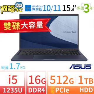 【阿福3C】ASUS華碩B1500CB/B1508CB雙碟商用筆電i5/16G/512G+1TB/W10P/W11P