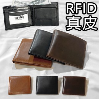 臺灣現貨⚡RFID真皮短夾#8019零錢袋 男短夾 真皮皮夾 男用皮夾 瘋馬 拉鍊 真皮錢包