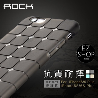 ROCK 正品 魔方 抗震防摔 格子 iPhone 6S Plus 6 5.5 手機殼 金屬 邊框 保護套 保護貼