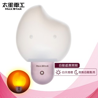 【太星電工】光之寶LED精靈自動小夜燈 ZG802