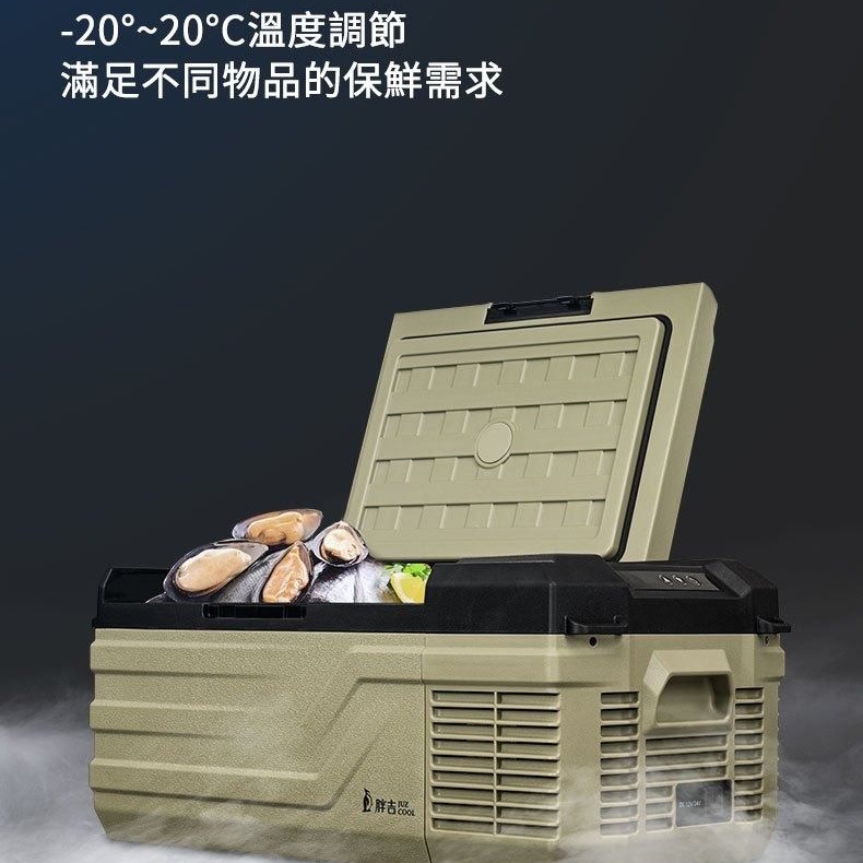 艾比酷  多用途行動冰箱 胖吉GM-16 16公升【露營生活好物網】