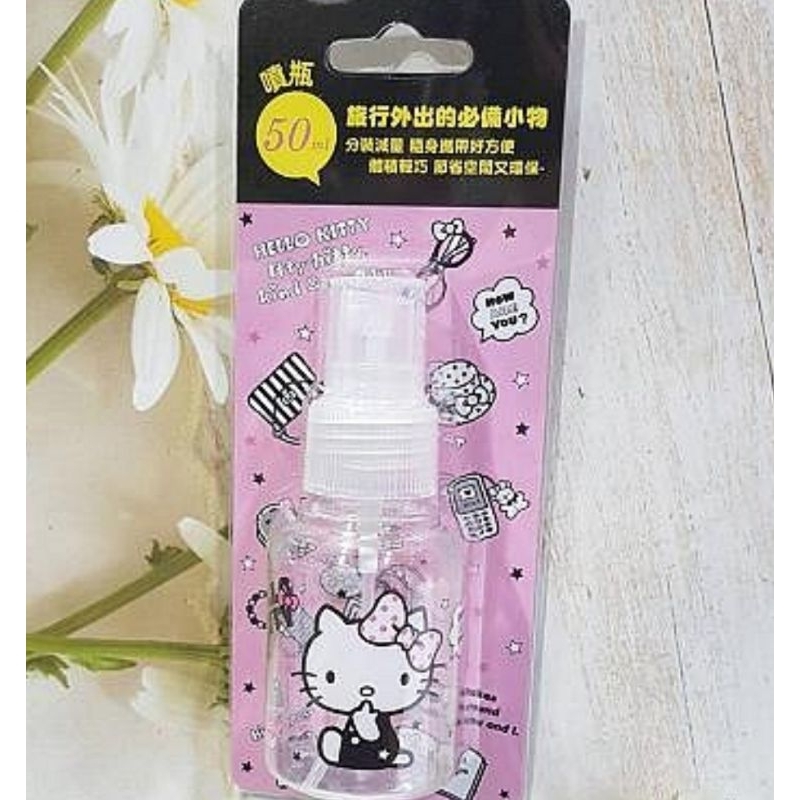 噴霧空瓶 Hello Kitty 凱蒂貓 旅行噴霧瓶 清潔噴霧瓶 50ML 吸手指頭款 Sanrio 牛牛ㄉ媽