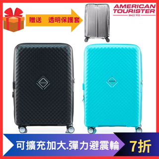 AMERICAN TOURISTER QJ2 24吋美國旅行者 輕量PP材質 防爆拉鍊旅行箱 新秀麗